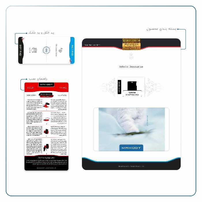 برچسب پوششی ماهوت مدل Cat-1 مناسب برای تبلت لنوو A7-50 A3500 2014