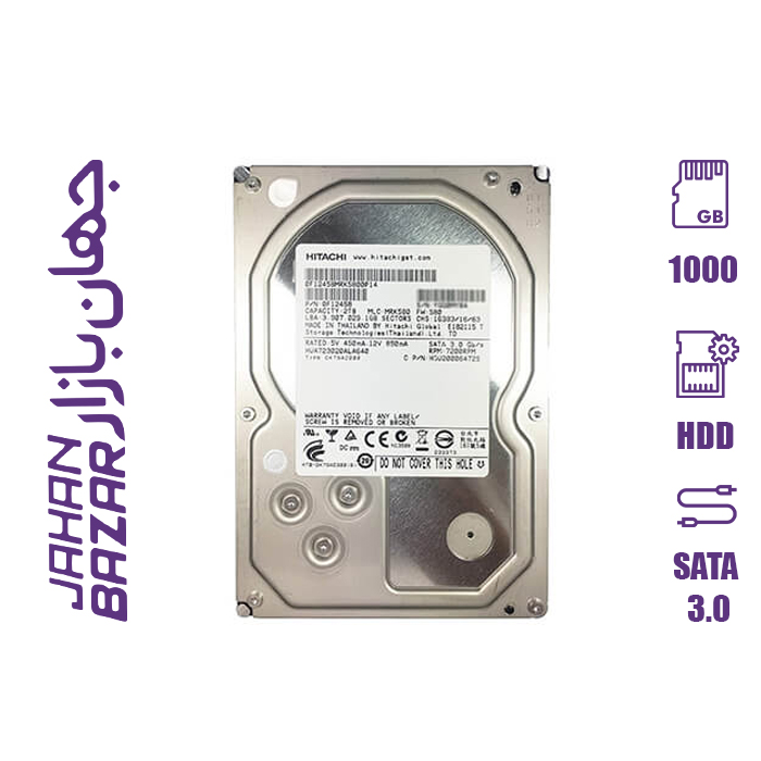 هارد ديسک اينترنال هیتاچی ظرفيت 1 ترابايت(ریفر)