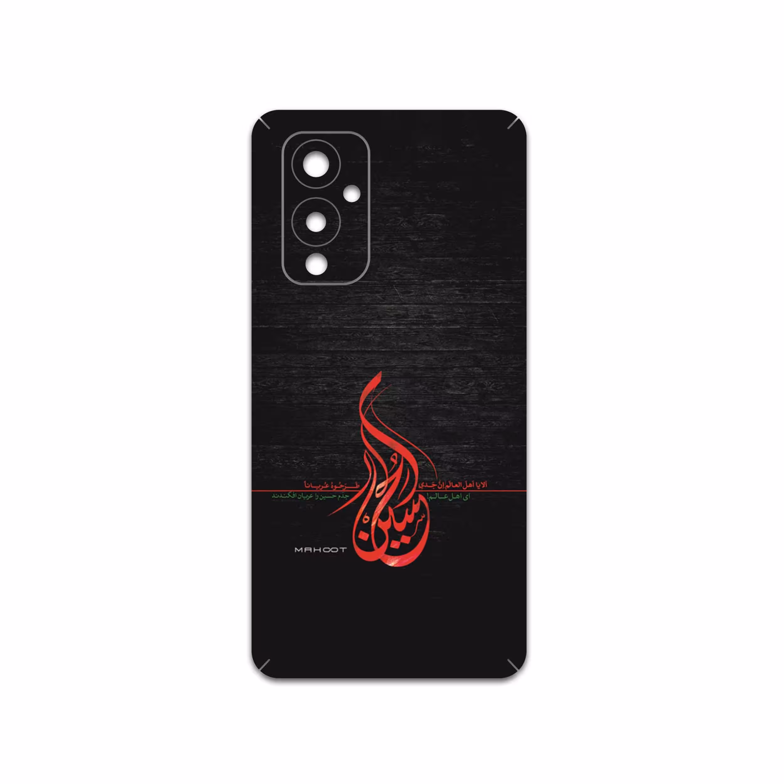برچسب پوششی ماهوت مدل Husayn-Ibn-Ali مناسب برای گوشی موبایل وان پلاس 9