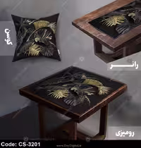 ست رومیزی و رانر مدرن کد CS-3201