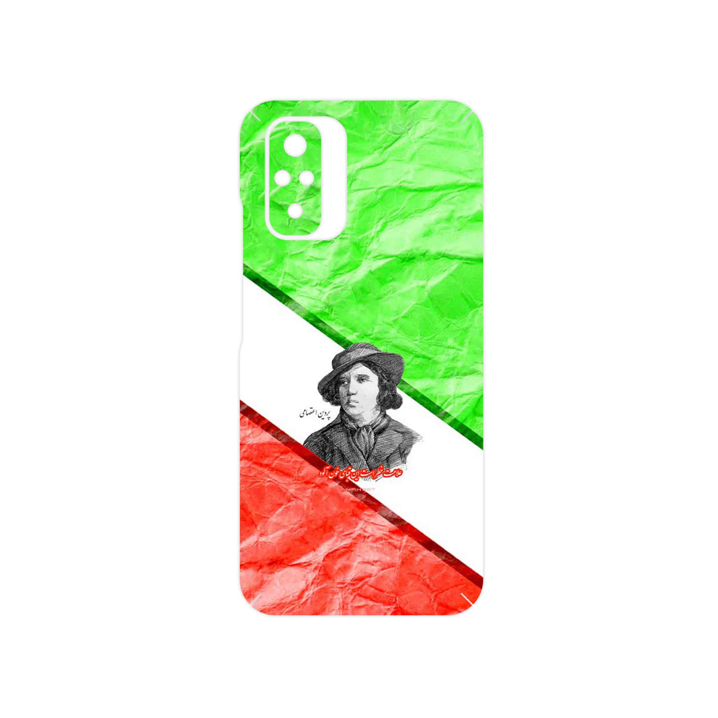برچسب پوششی ماهوت مدل Parvin Etesami مناسب برای گوشی موبایل شیائومی Redmi Note 10