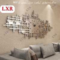 ساعت دیواری الیکسار مدل آرنوس کد M77  