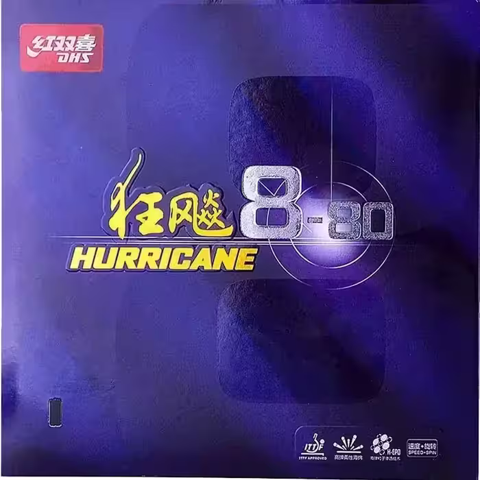 هاریکن 8-80