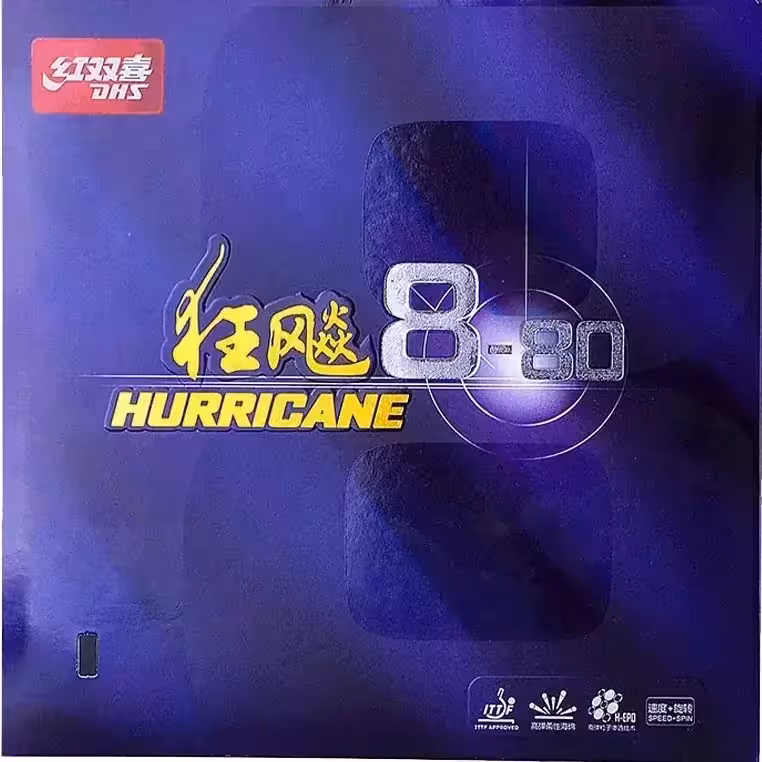 هاریکن 8-80