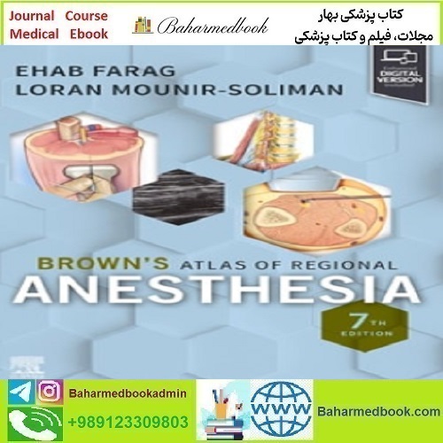 Brown&#039;s Atlas of Regional Anesthesia 2025 دانلود فیلم و ایبوک