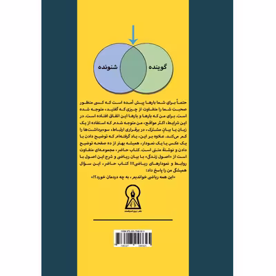 کتاب ریاضیات برای زندگی اثر کیم جسوک نشر زرین اندیشمند