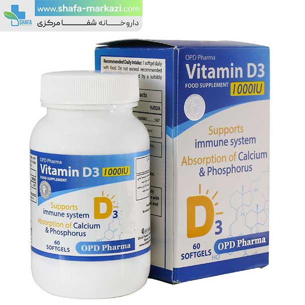 قرص ویتامین د3 1000 واحدی او پی دی فارما | Opd pharma vitamin d3 1000 iu tablet