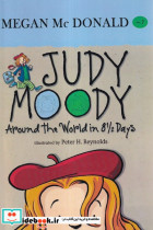 خرید کتاب Judy Moody: Around the World in 8 1/2 Days | ایده بوک
