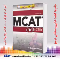 Examkrackers MCAT Chemistry 7th Edition