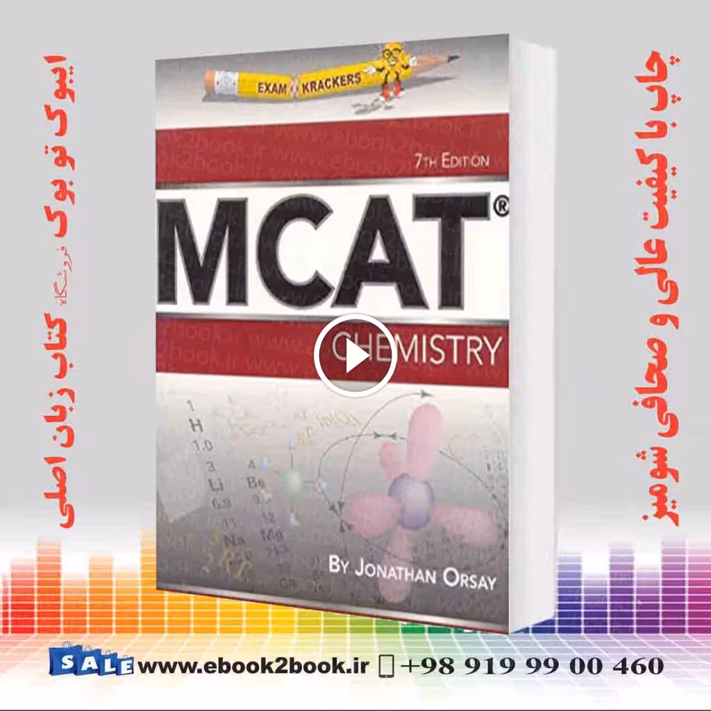 Examkrackers MCAT Chemistry 7th Edition