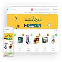قیمت و خرید سفارش طراحی سایت فروشگاه کتاب آنلاین فروشگاه اینترنتی کتاب