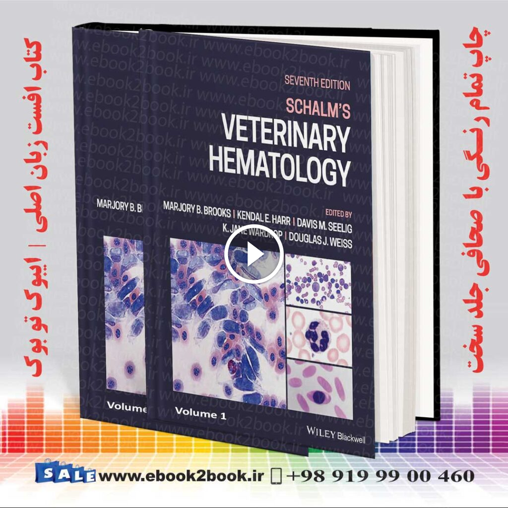 Schalm’s Veterinary Hematology 7th Edition | کتاب هماتولوژی دامپزشکی شلم