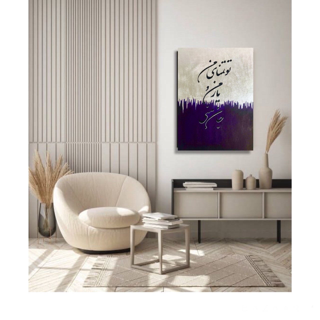 تابلو مدل نقاشی خط 007