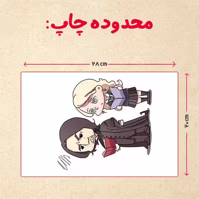 پازل 35 تکه مدل هری پاتر کد 94