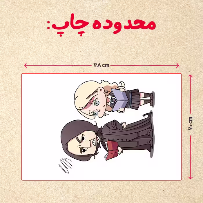 پازل 35 تکه مدل هری پاتر کد 94