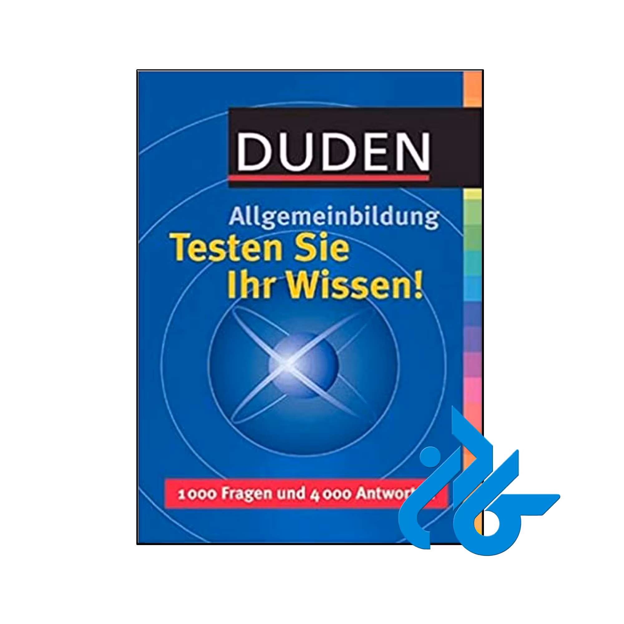 Duden Allgemeinbildung Testen Sie Ihr Wissen- تا 50% تخفیف کتاب آلمانی- کـــادن