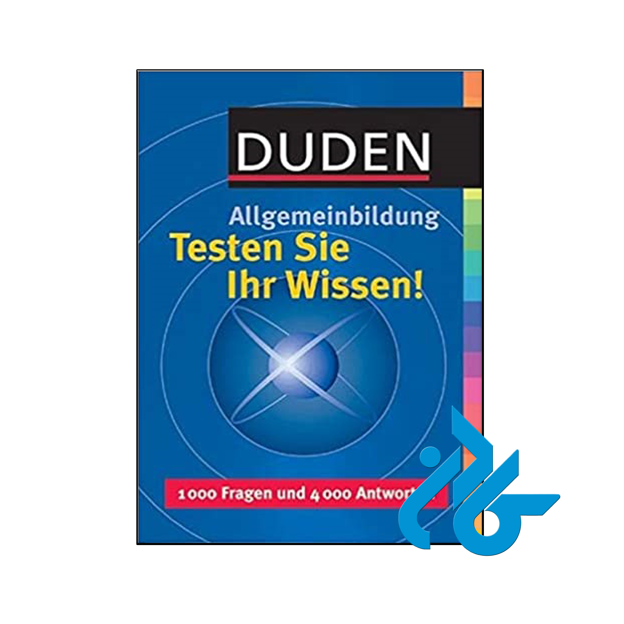Duden Allgemeinbildung Testen Sie Ihr Wissen- تا 50% تخفیف کتاب آلمانی- کـــادن