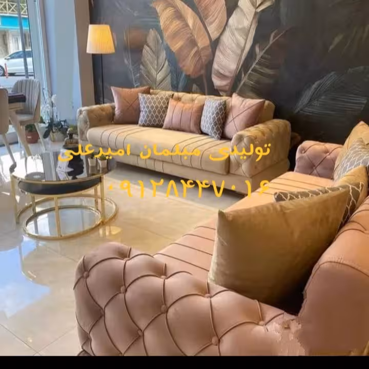 مبل چیدمان زیبا