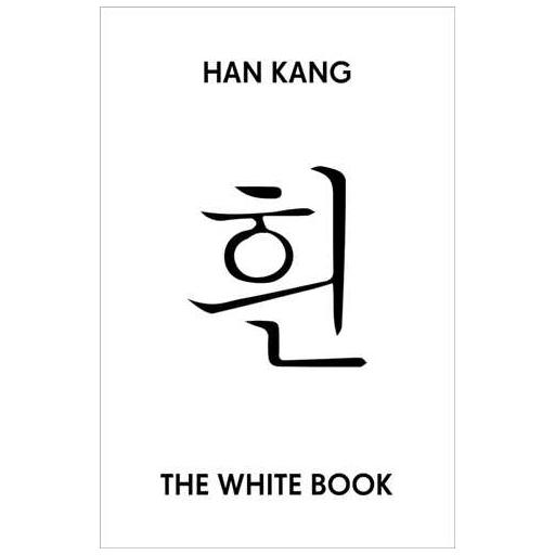 White Book کتاب سفید اثر هان کانگ