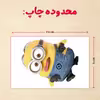 پازل 35 تکه مدل مینیون کد 80