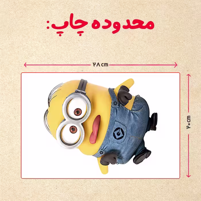 پازل 35 تکه مدل مینیون کد 80