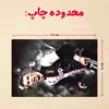 پازل 35 تکه مدل رونالدو کد 344