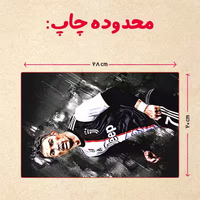 پازل 35 تکه مدل رونالدو کد 344