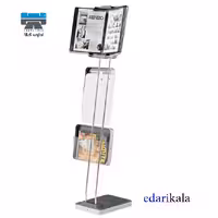 استند A4/A5 تاریفولد مدل اینفو کلاسیک
