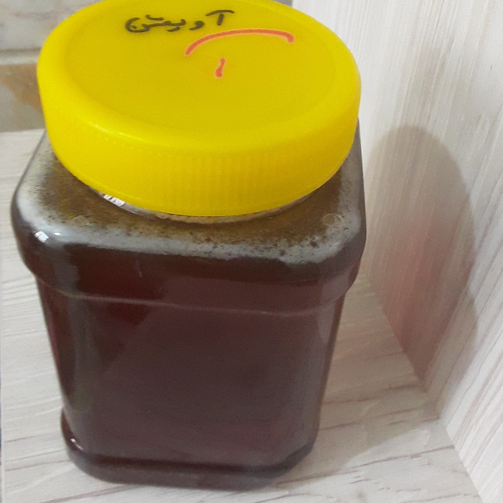 عسل آویشن یک کیلویی