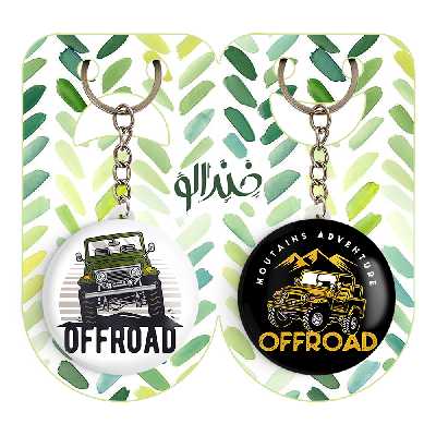 جاکلیدی خندالو مدل ماشین آفرود کد 1035310350 مجموعه 2 عددی