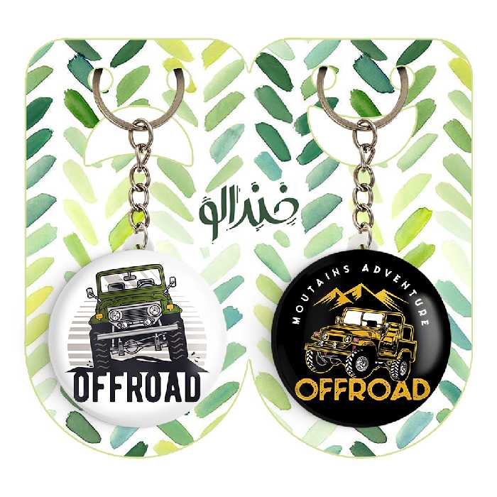 جاکلیدی خندالو مدل ماشین آفرود کد 1035310350 مجموعه 2 عددی