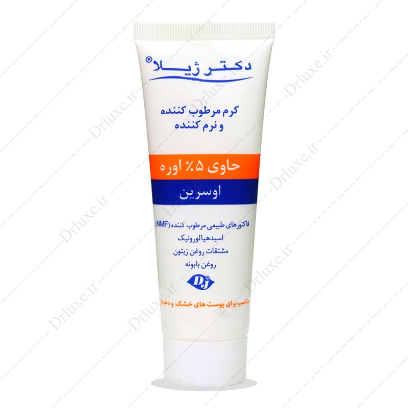 کرم مرطوب کننده 5% اوره دکتر ژیلا 75 گرم