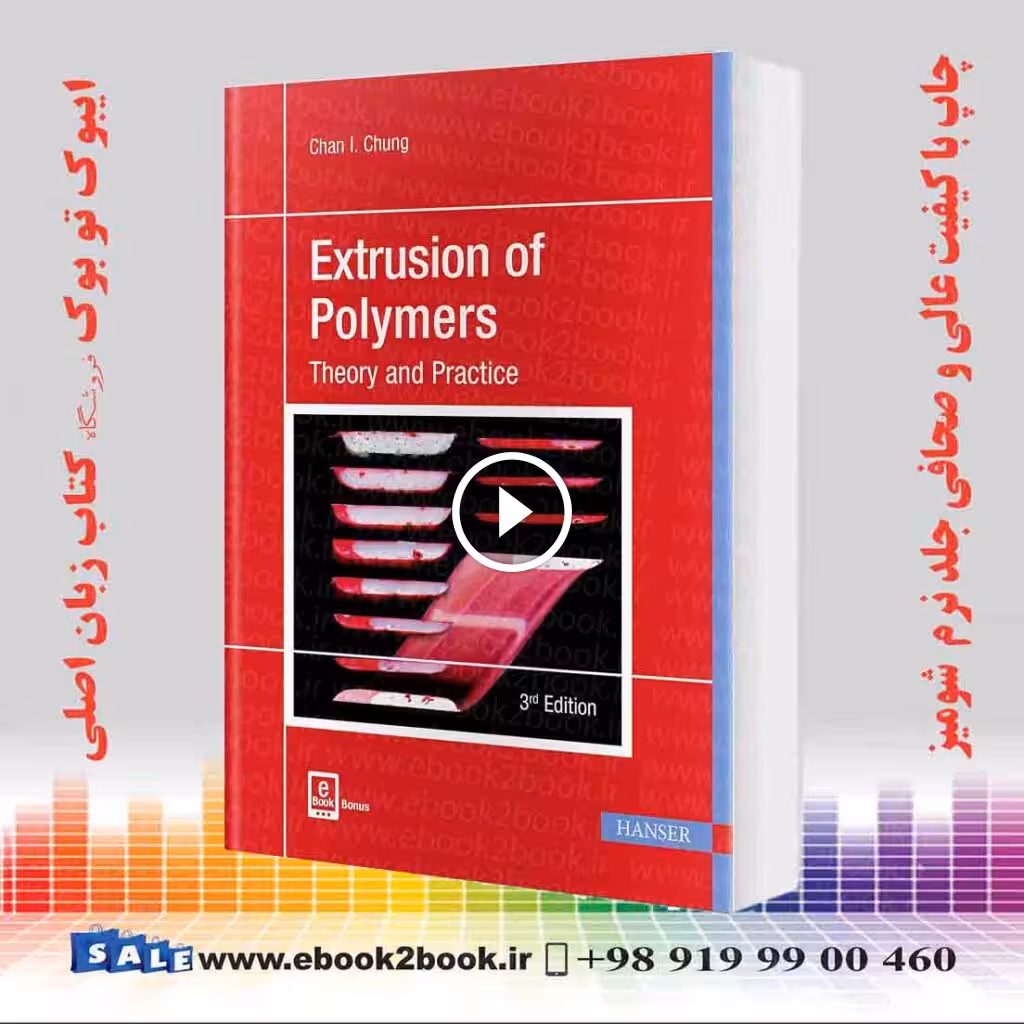 Extrusion of Polymers, Theory and Practice, 3rd Edition