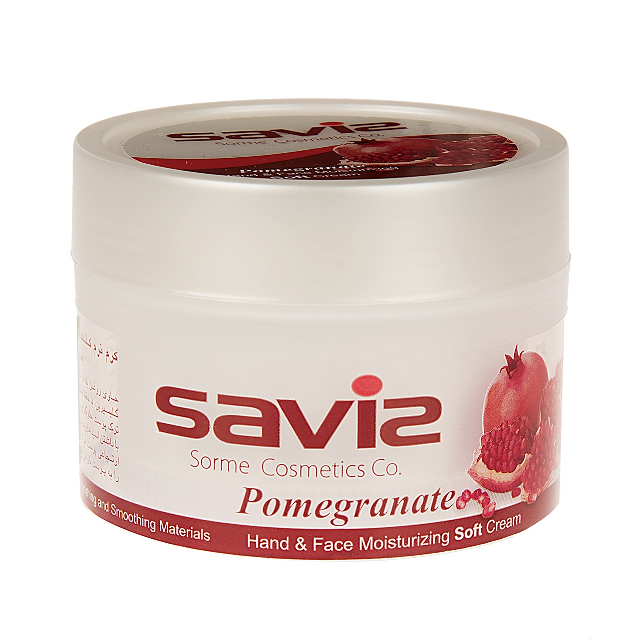 کرم مرطوب کننده ساویز مدل Pomegranate وزن 180 گرم