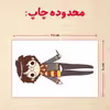 پازل 35 تکه مدل هری پاتر کد 98