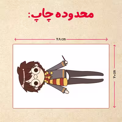 پازل 35 تکه مدل هری پاتر کد 98