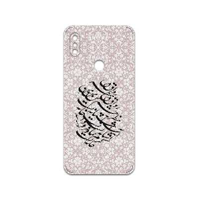 برچسب پوششی ماهوت مدل Nastaliq-2 مناسب برای گوشی موبایل شیائومی Redmi Y2
