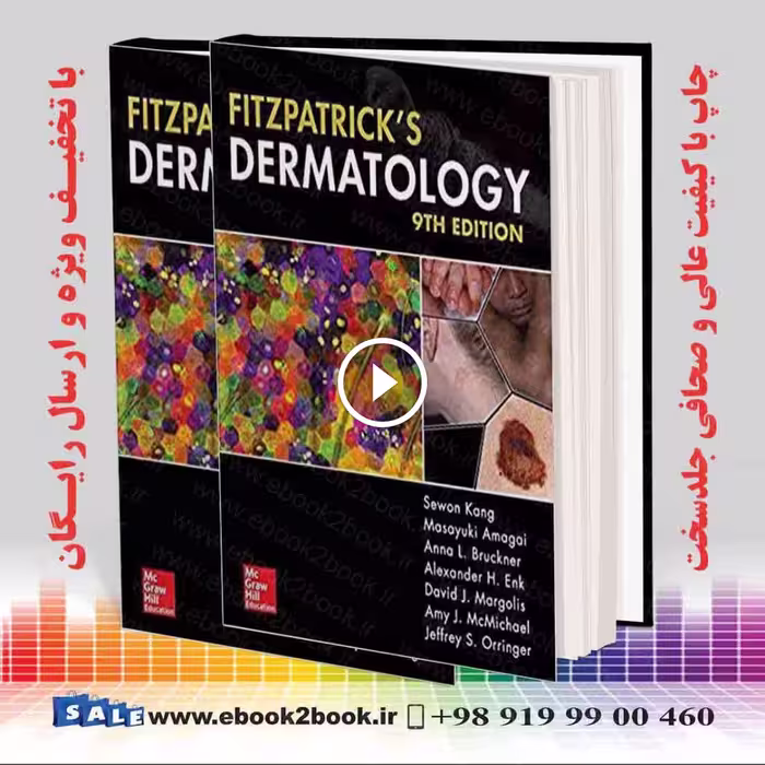 Fitzpatrick’s Dermatology 9th Edition