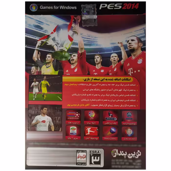 بازیpes2014  لیگ برتر93-92   گزارشگری عادل فردوسی پور مخصوصpc