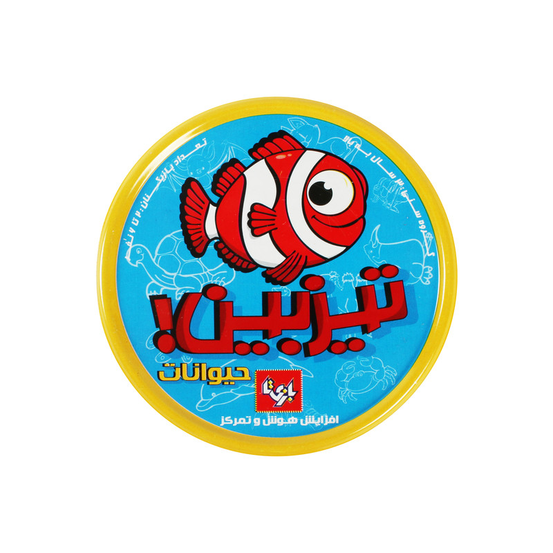 بازی فکری بازیتا مدل تیزبین حیوانات | چاوه