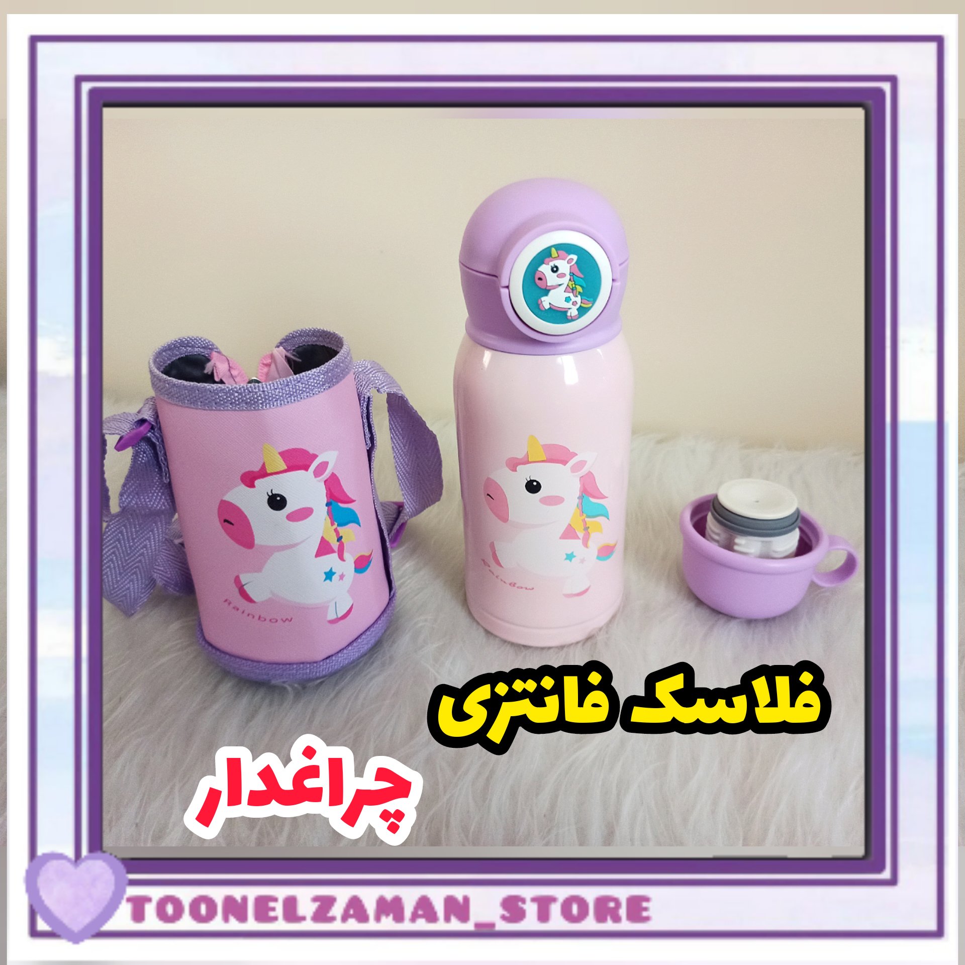 فلاسک فانتزی، چراغدار، حجم 500سی سی،  حفظ دمای سرد و گرم،  دارای دو درب