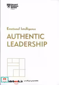 قیمت و خرید کتاب AUTHENTIC LEADERSHIP اثر بیزینس هاروارد | ایده بوک