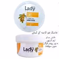 ماسک مو داخل حمام لیدی