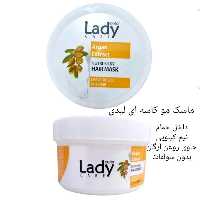 ماسک مو داخل حمام لیدی