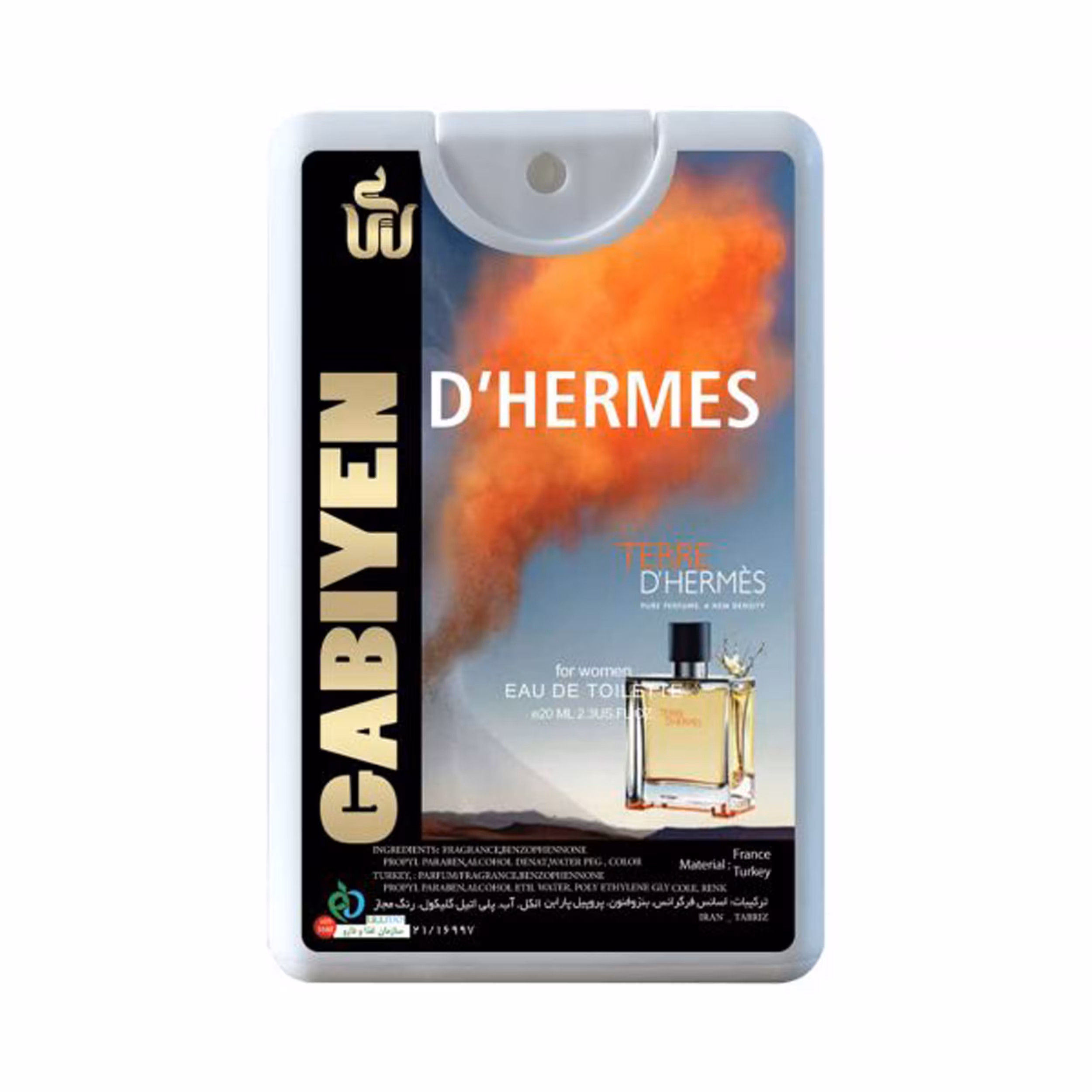 عطر جیبی مردانه گابی ین مدل Terre'd Hermes حجم 20 میلی لیتر