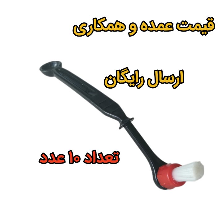 تعداد 10 برس شستشو اسپرسوساز