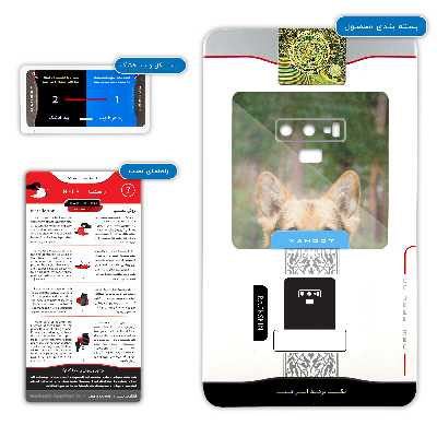 برچسب پوششی ماهوت مدل Dog-2 مناسب برای گوشی موبایل سامسونگ Galaxy Note 9