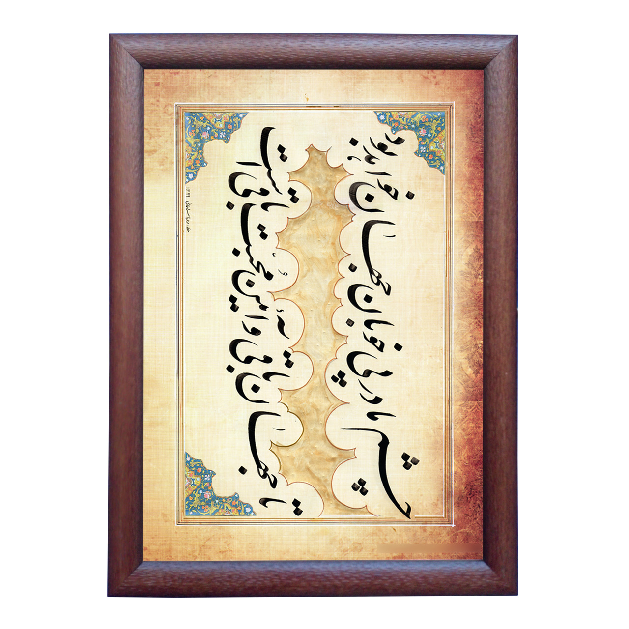 	 تابلو خطاطی اثر رویا سلیمانی مدل NTK438