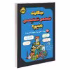 کتاب چگونه شخص شخیصی باشیم؟ 65 راهکار خفن برای بچه ی آدم بودن اثر کاترین نیومن انتشارات پرتقال