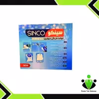 توالت فرنگی دیواری تاشو سینکو آلومینیم